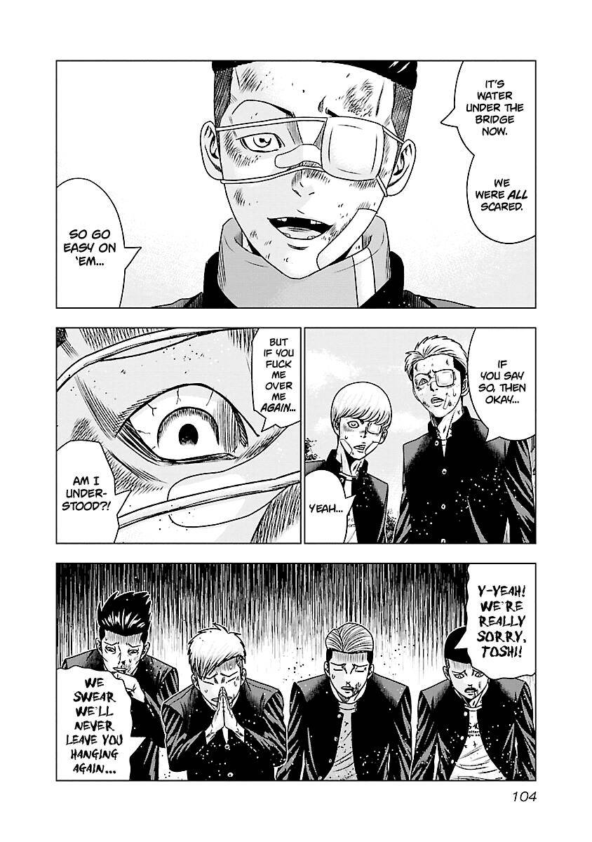 Out (Makoto Mizuta) Chapter 185 5